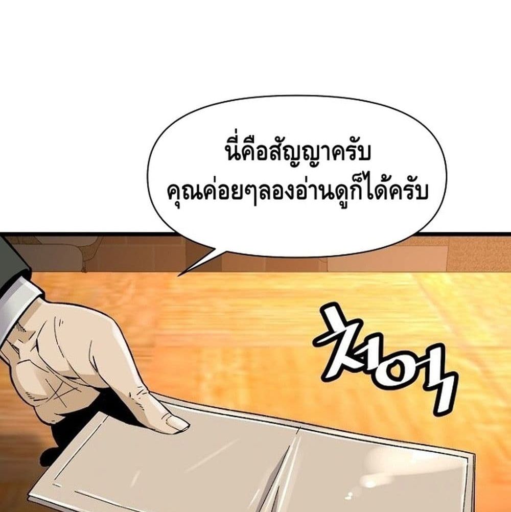 Return of the Legend 6 (70)