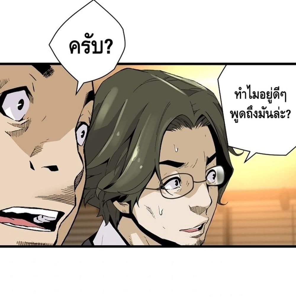 Return of the Legend 6 (99)