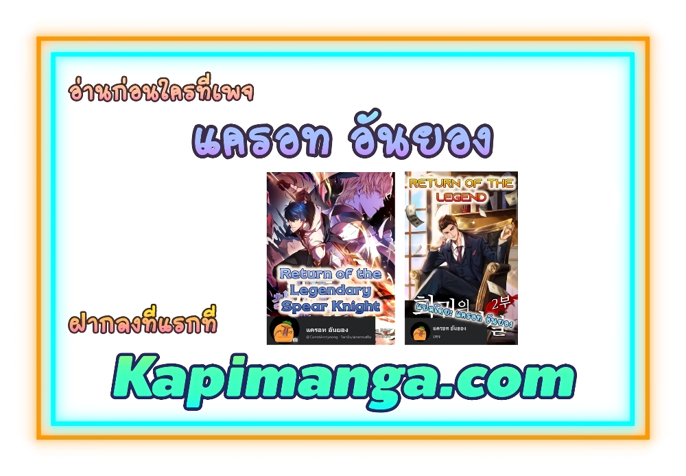 Return of the Legend 7 (20)