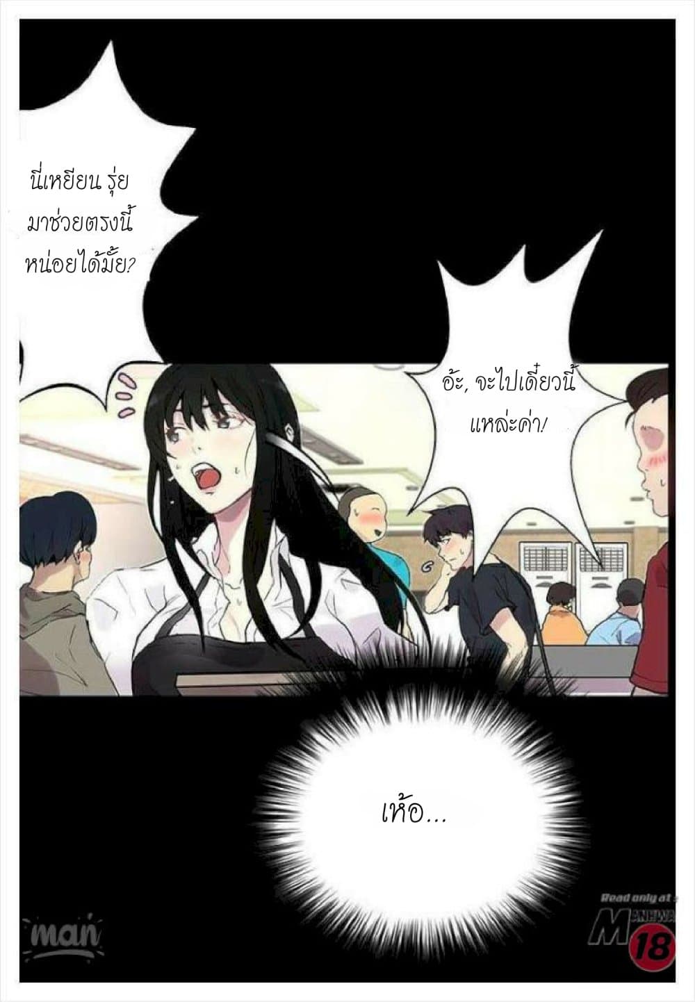 PC Goddess Room 8 (19)