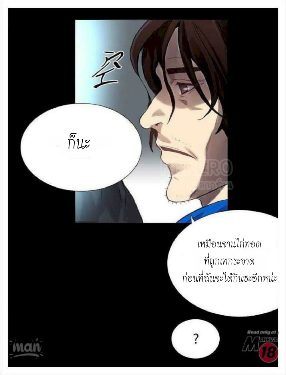 PC Goddess Room 8 (22)