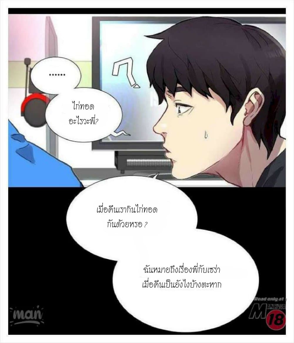 PC Goddess Room 8 (23)