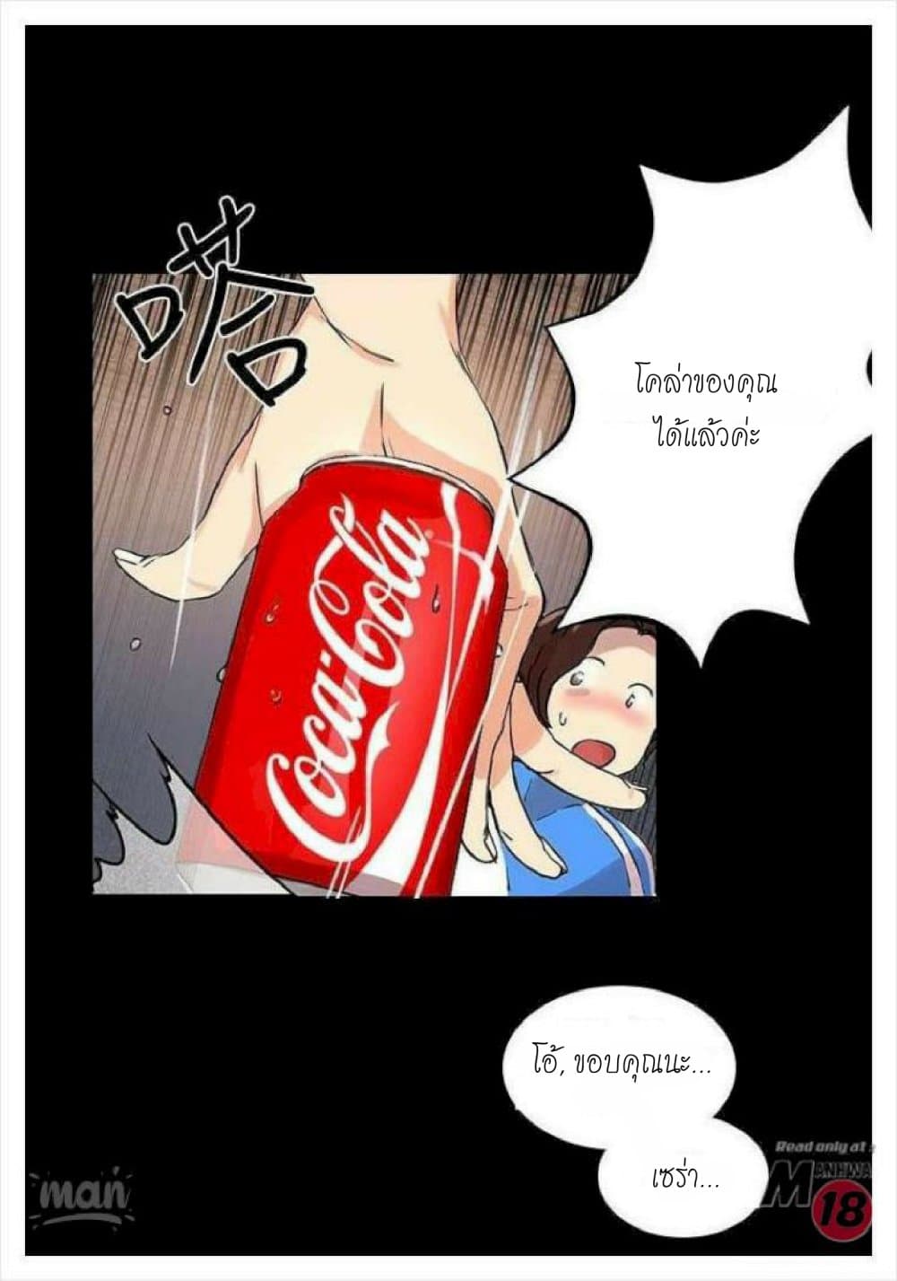 PC Goddess Room 8 (34)