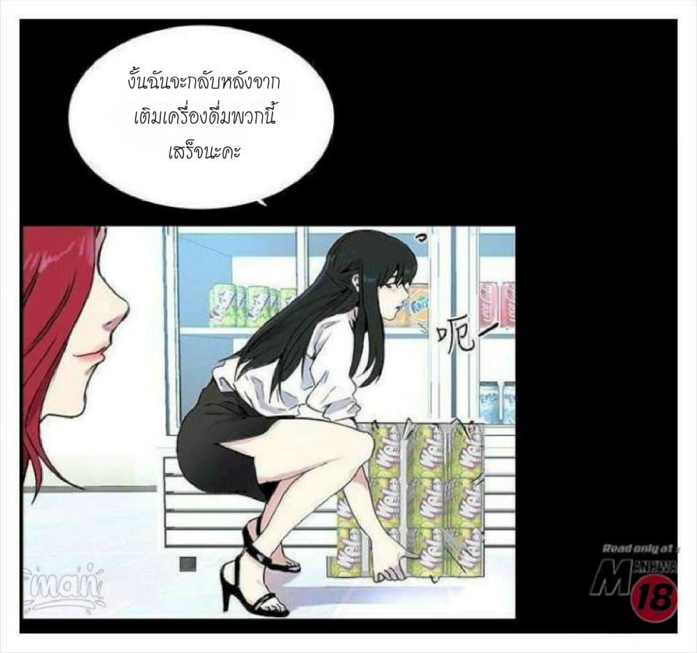 PC Goddess Room 8 (53)