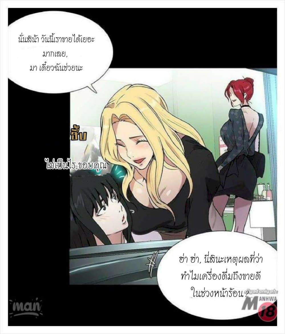 PC Goddess Room 8 (54)