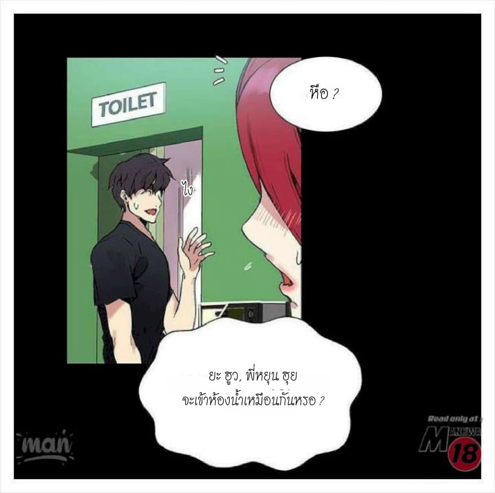 PC Goddess Room 8 (55)