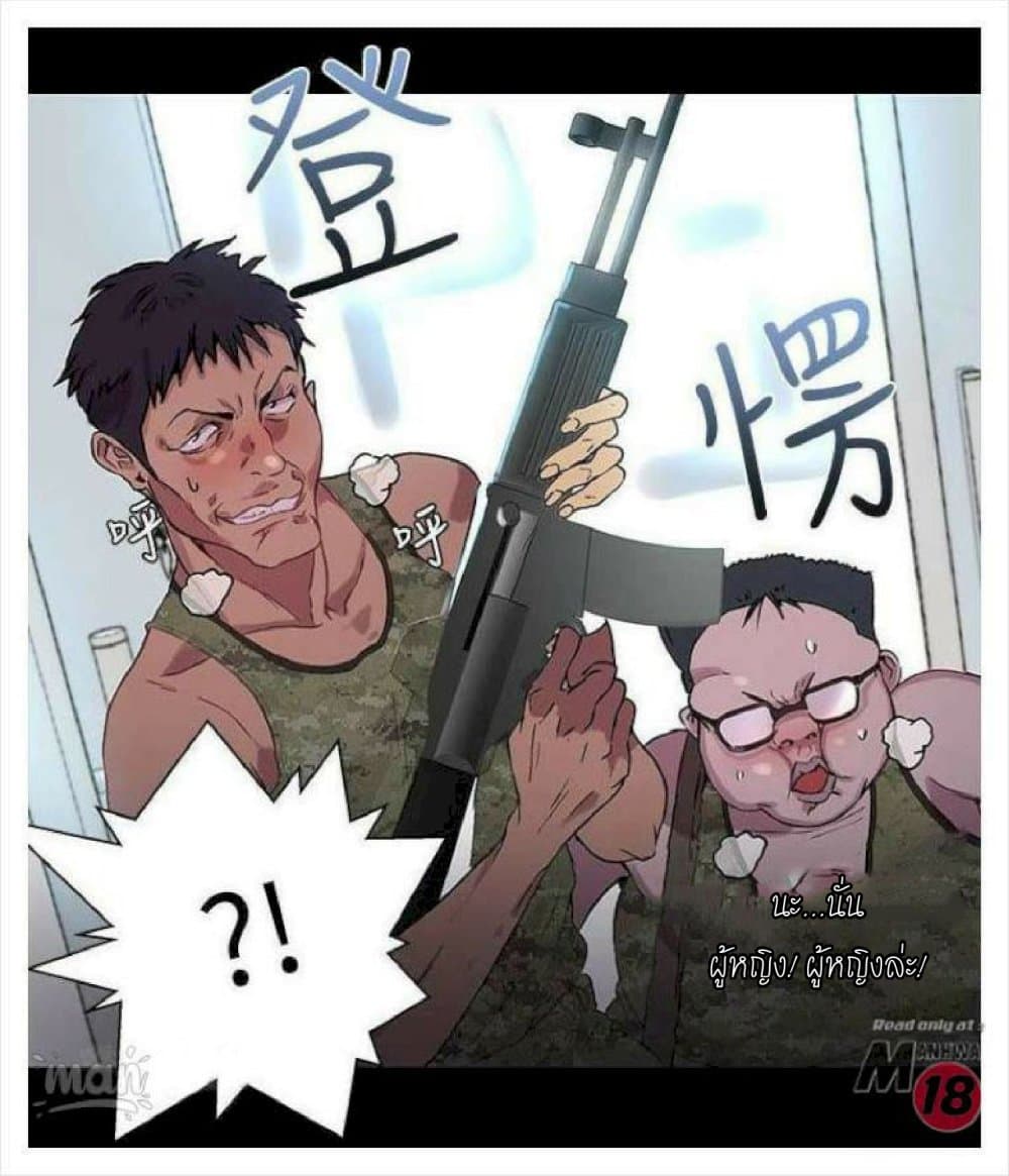 PC Goddess Room 8 (64)