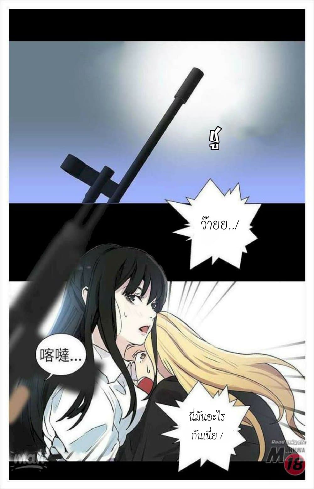 PC Goddess Room 8 (65)