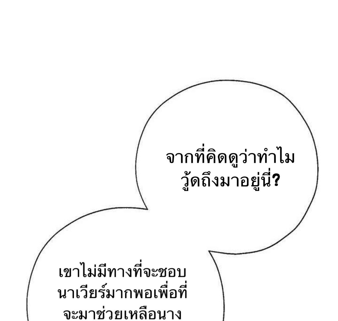 Can We Become a Family 3 (22)