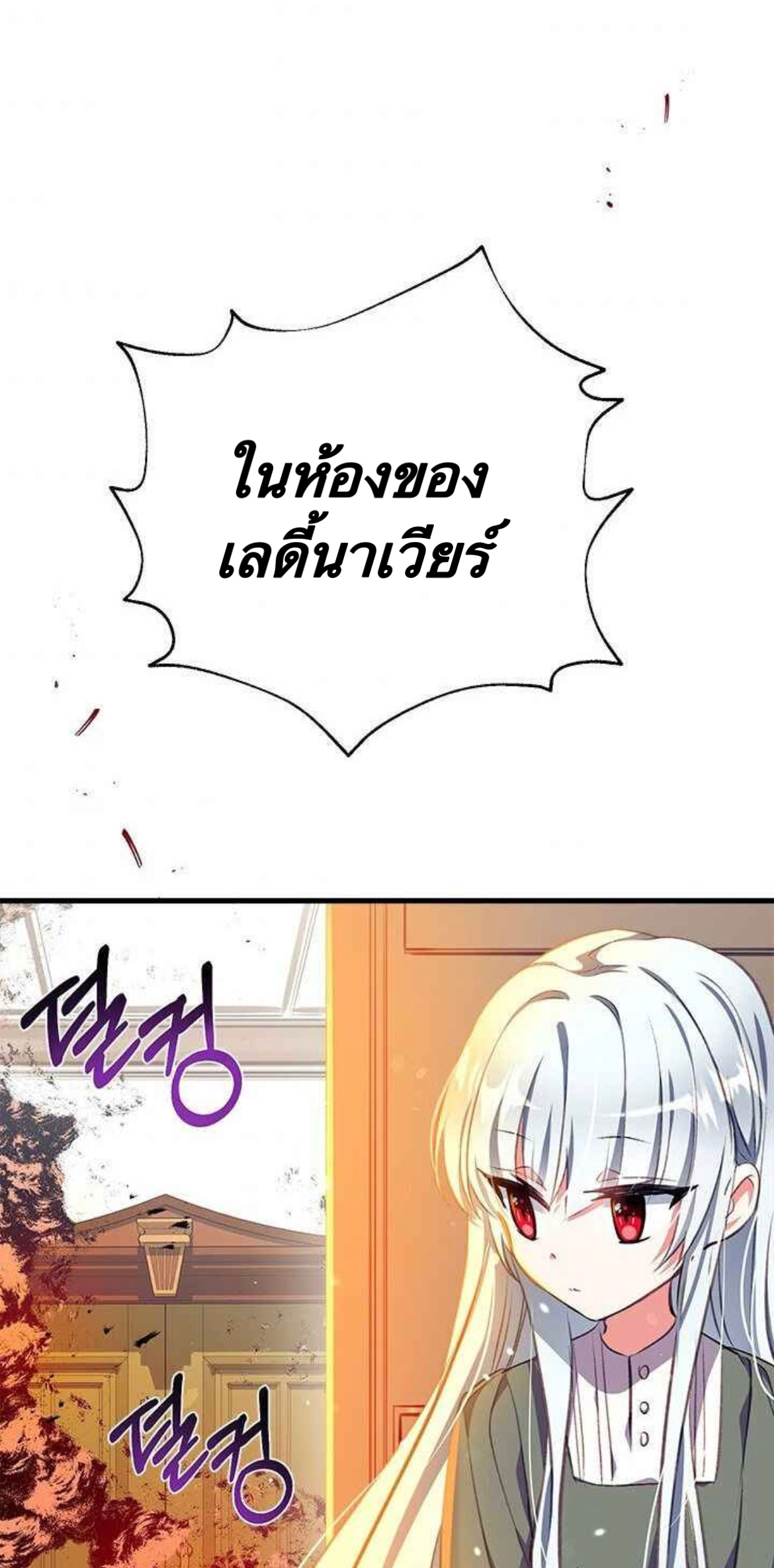 Can We Become a Family 3 (3)