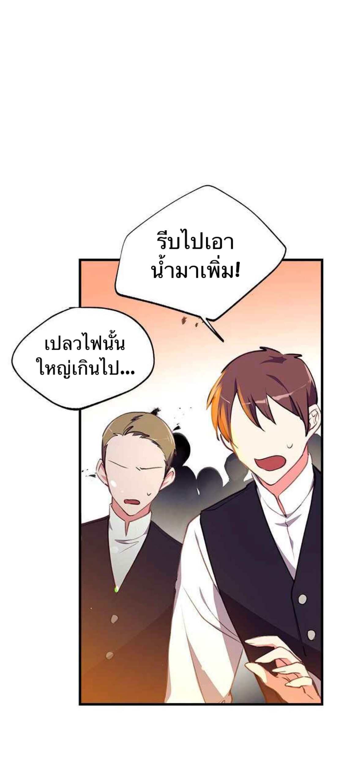 Can We Become a Family 3 (5)