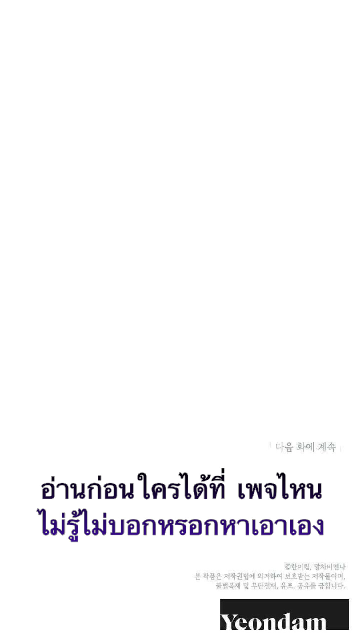 Can We Become a Family 3 (76)