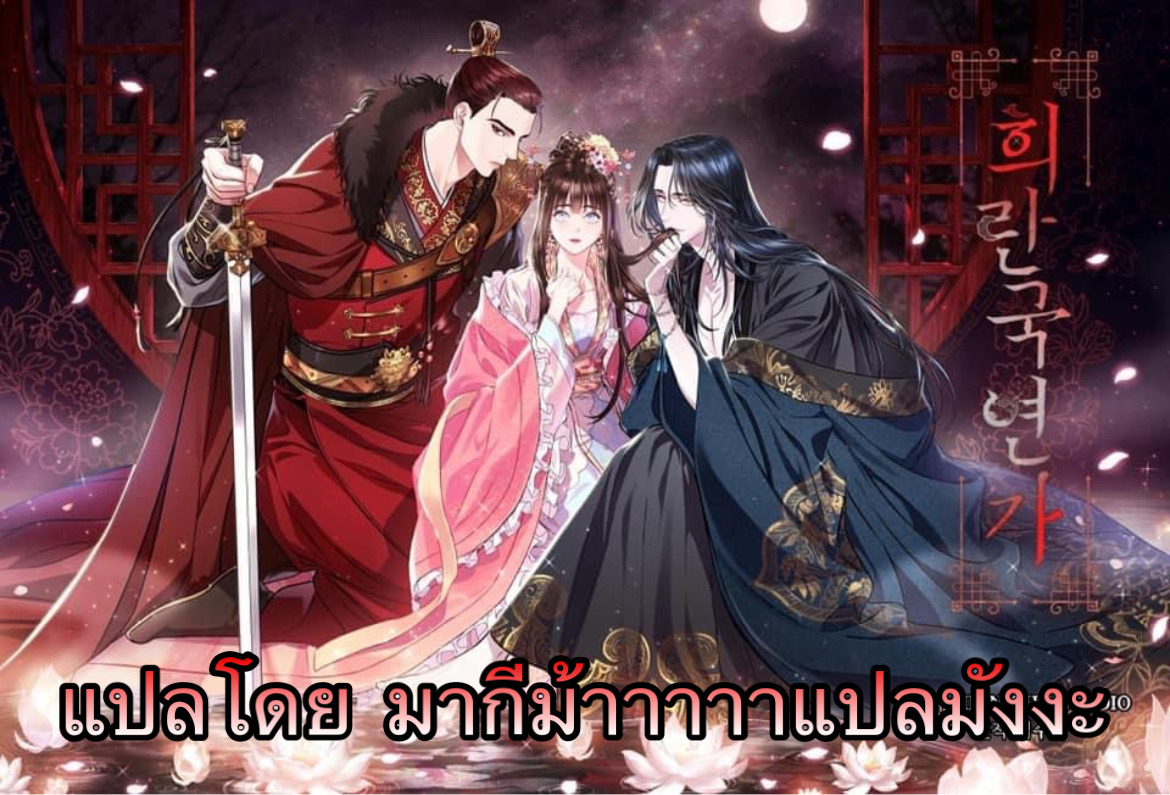 Heeran Love Song 1 (1)