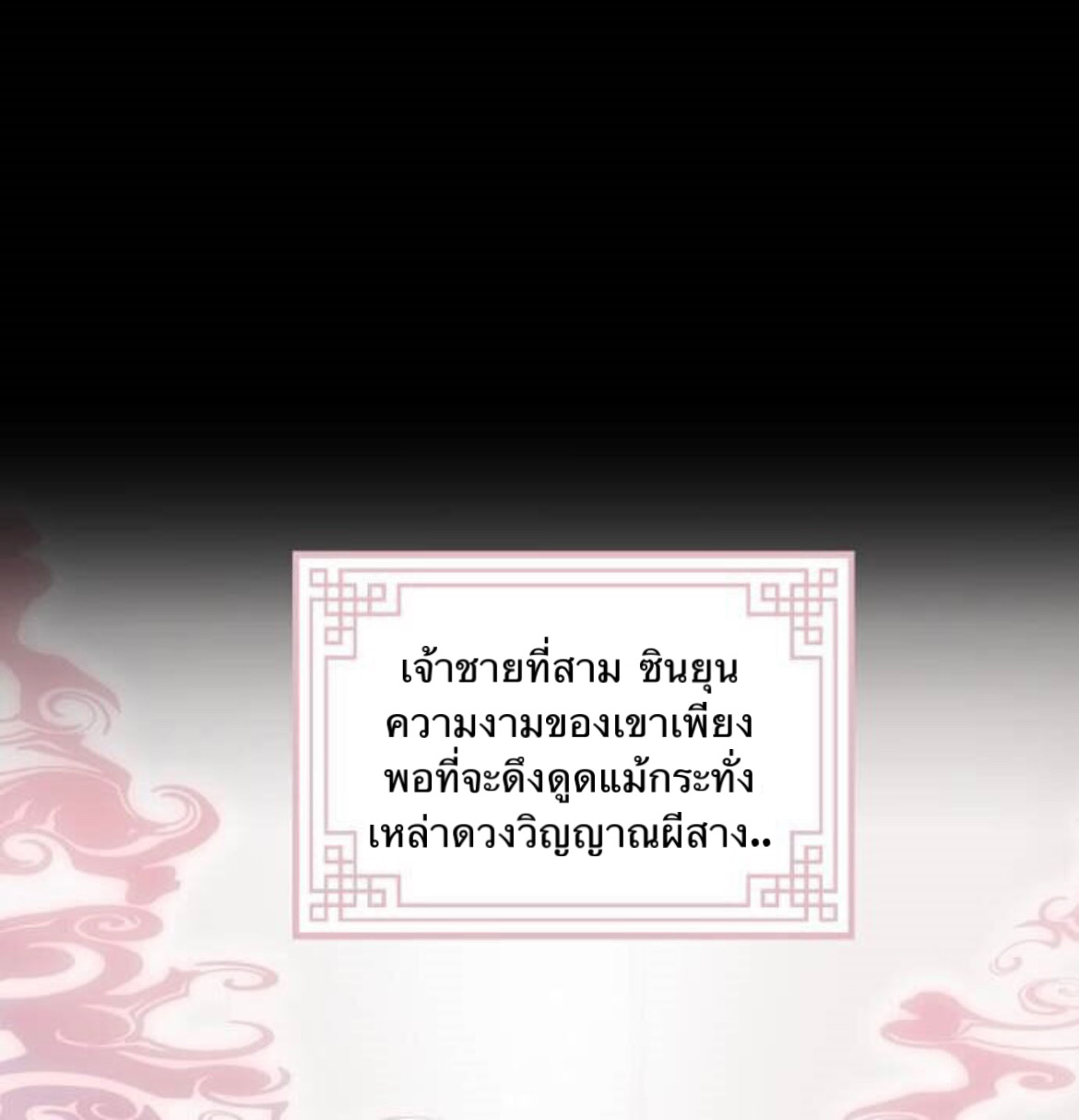 Heeran Love Song 1 (12)
