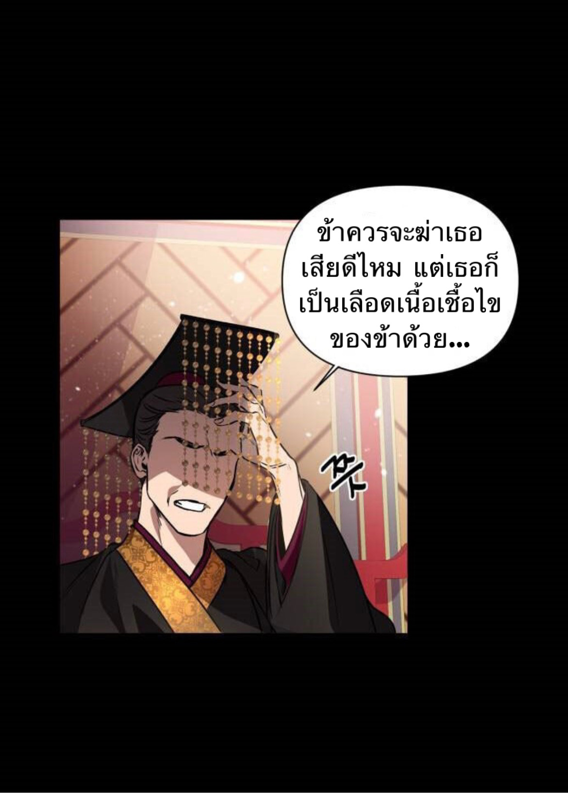 Heeran Love Song 1 (18)