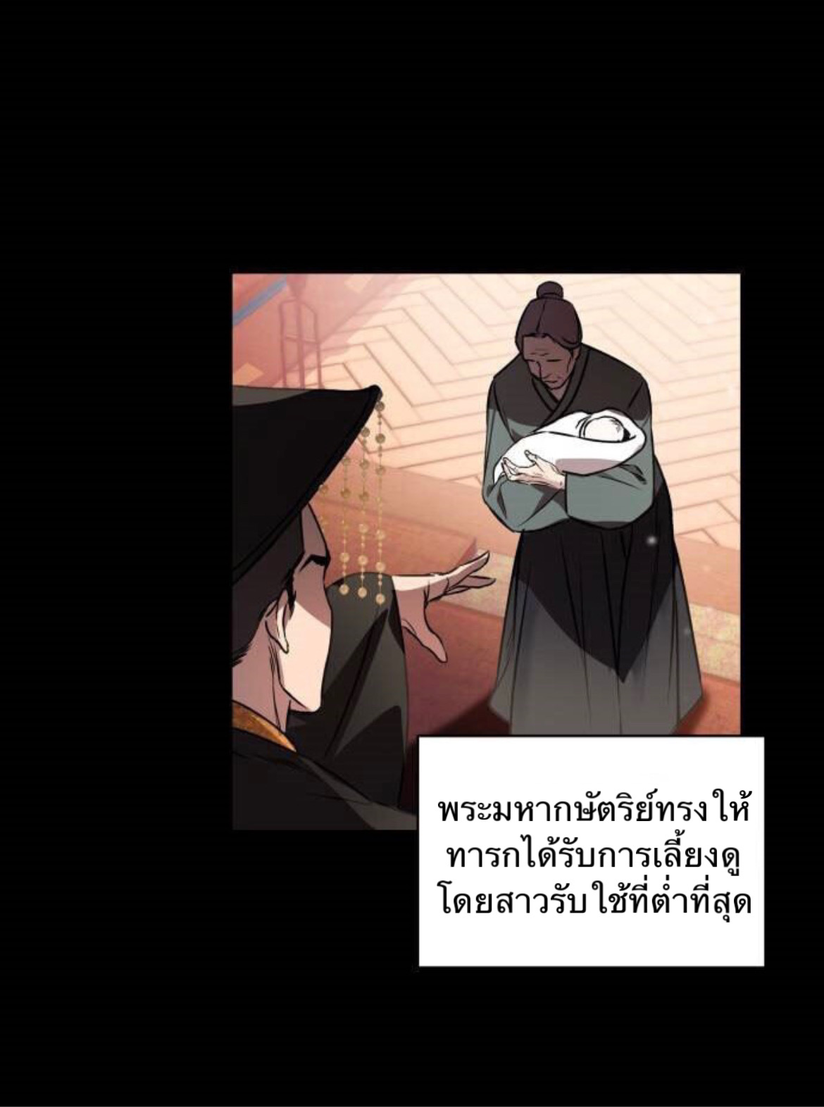Heeran Love Song 1 (19)