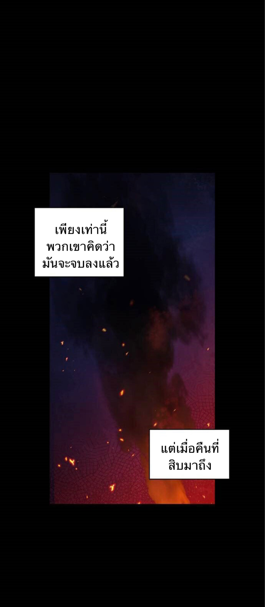 Heeran Love Song 1 (25)