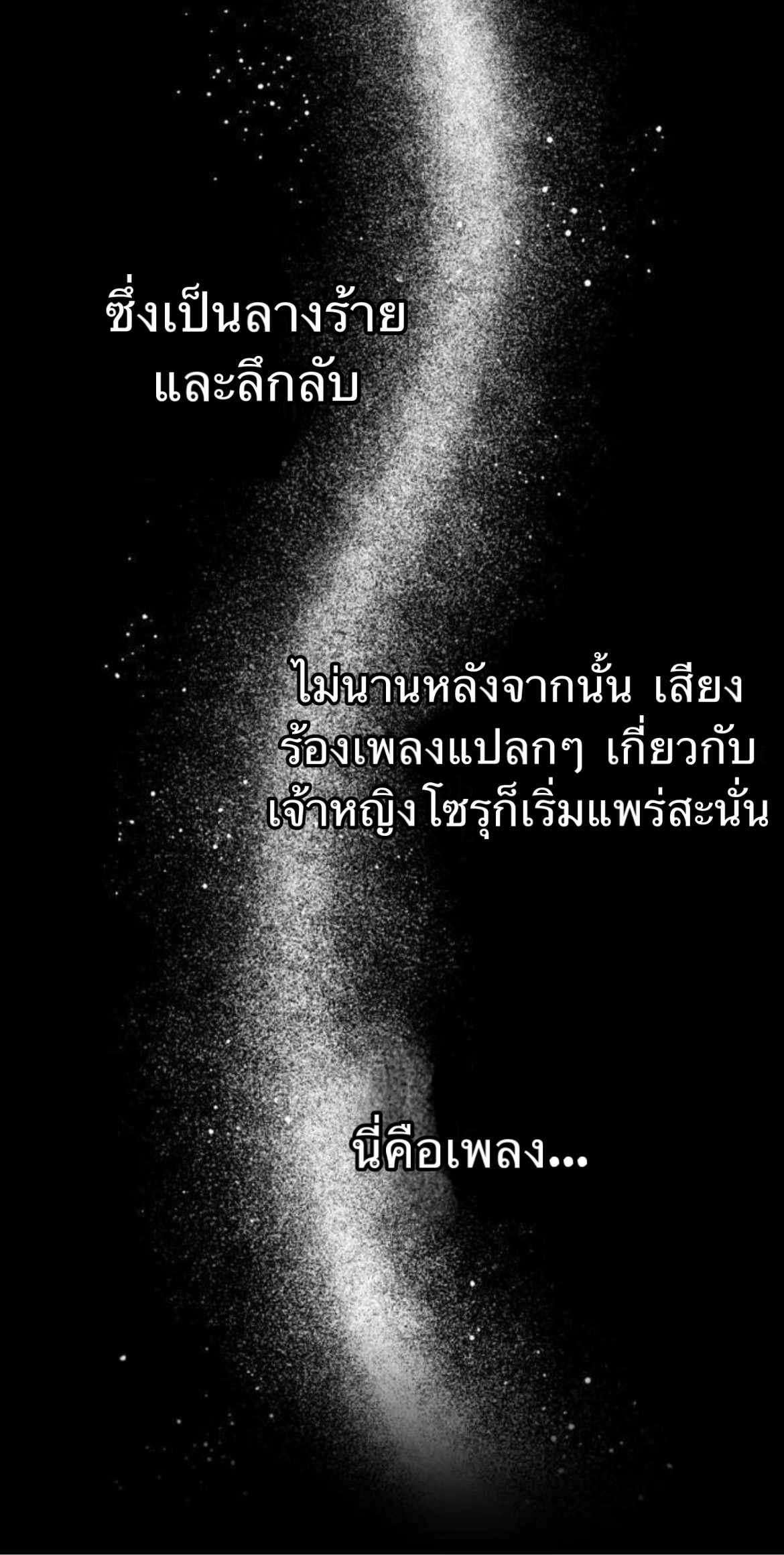 Heeran Love Song 1 (30)