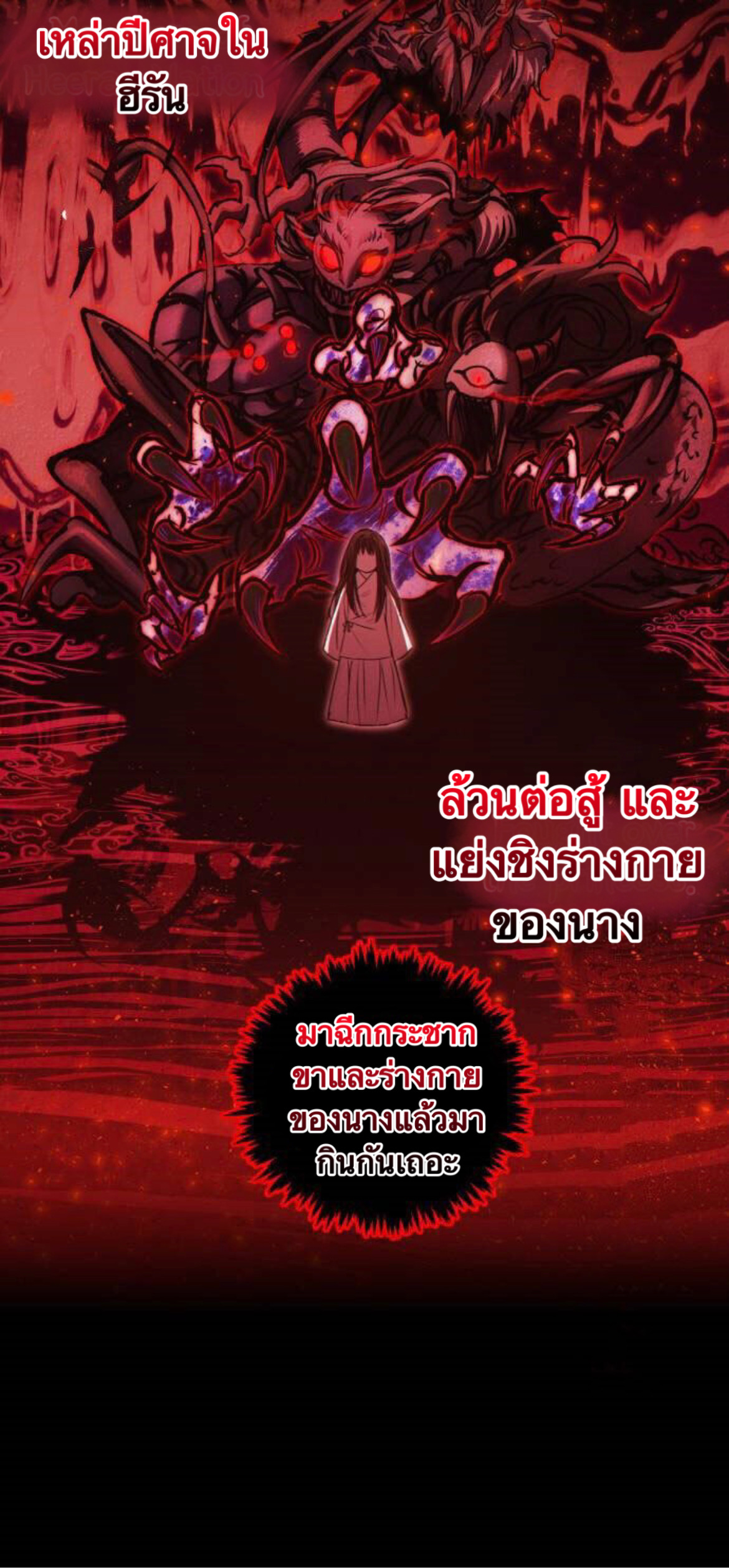 Heeran Love Song 1 (33)