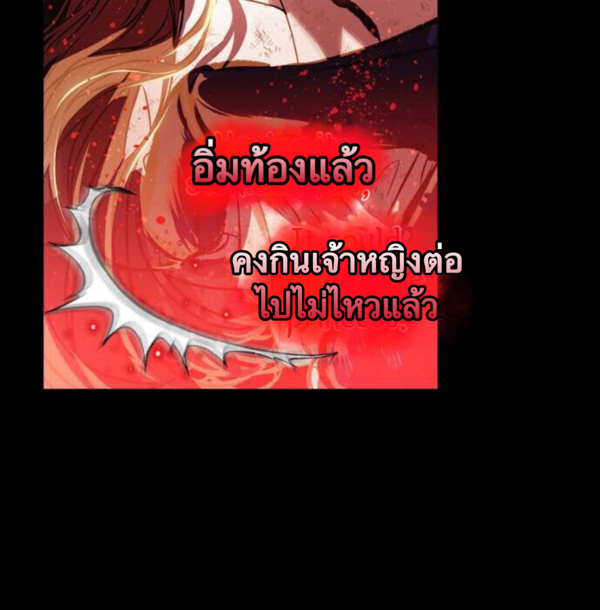 Heeran Love Song 1 (36)