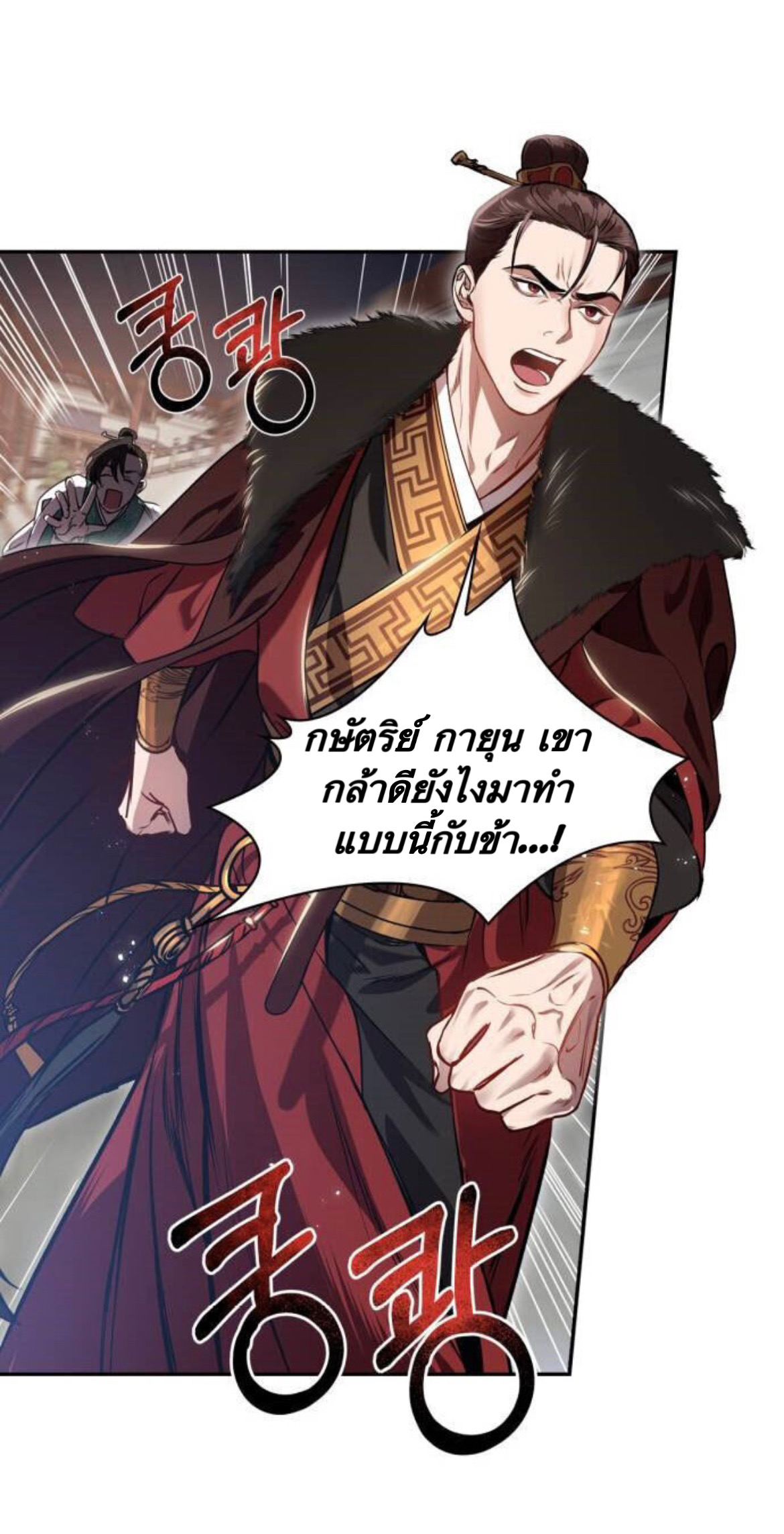 Heeran Love Song 1 (48)