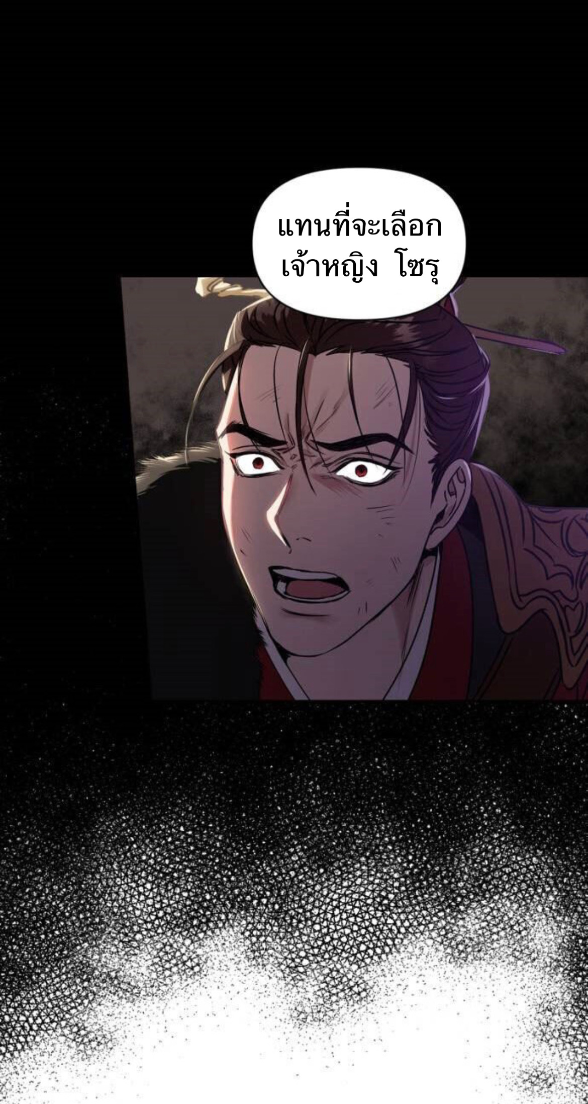 Heeran Love Song 1 (60)
