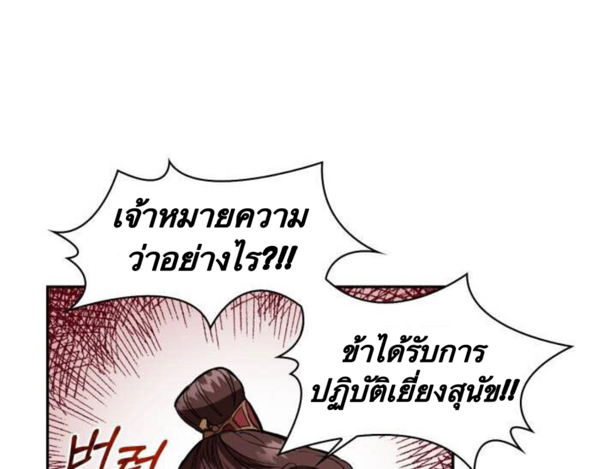 Heeran Love Song 1 (66)