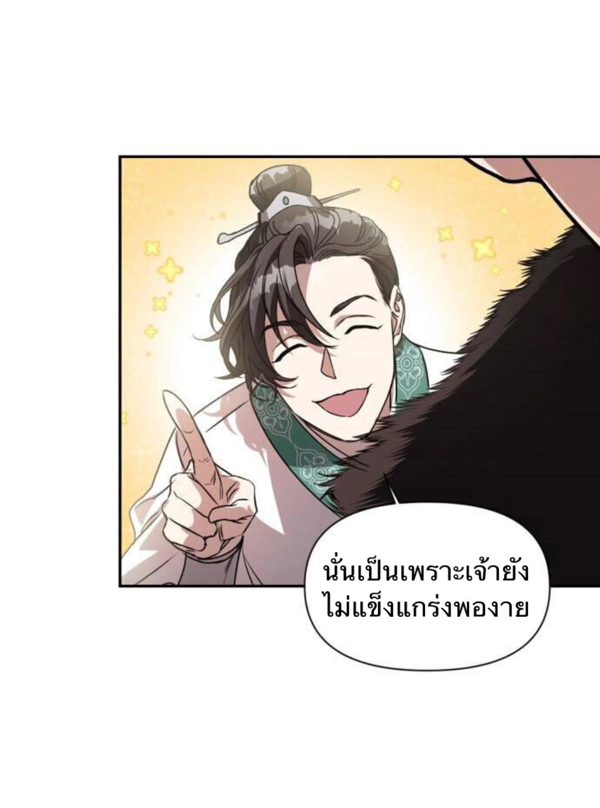Heeran Love Song 1 (68)