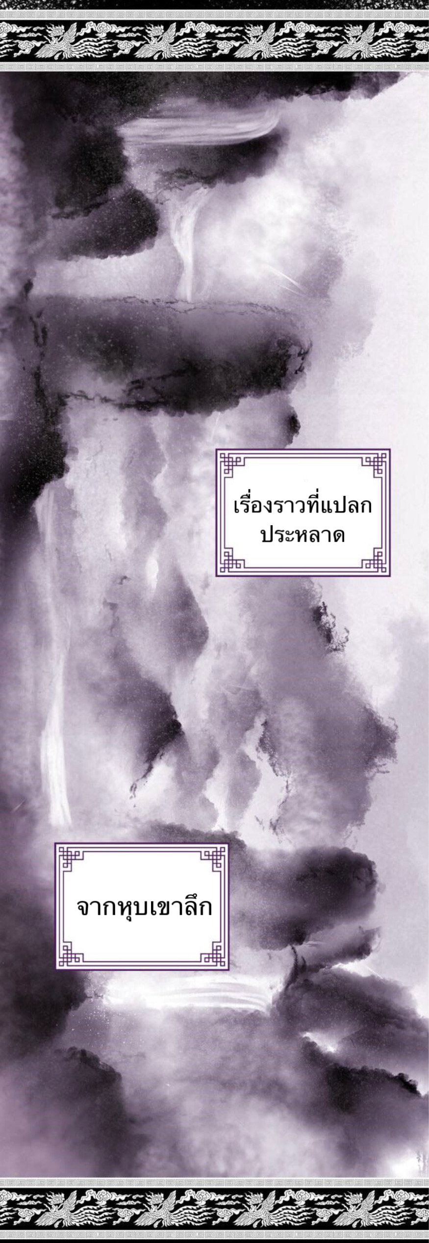 Heeran Love Song 1 (7)