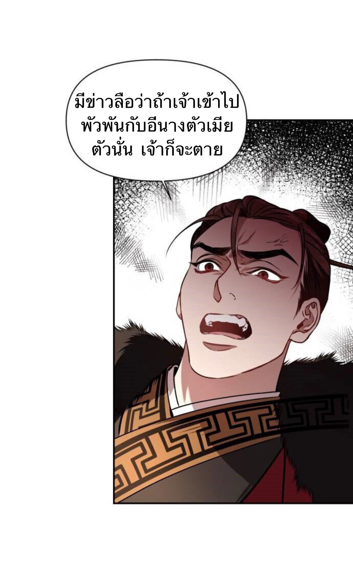 Heeran Love Song 1 (79)
