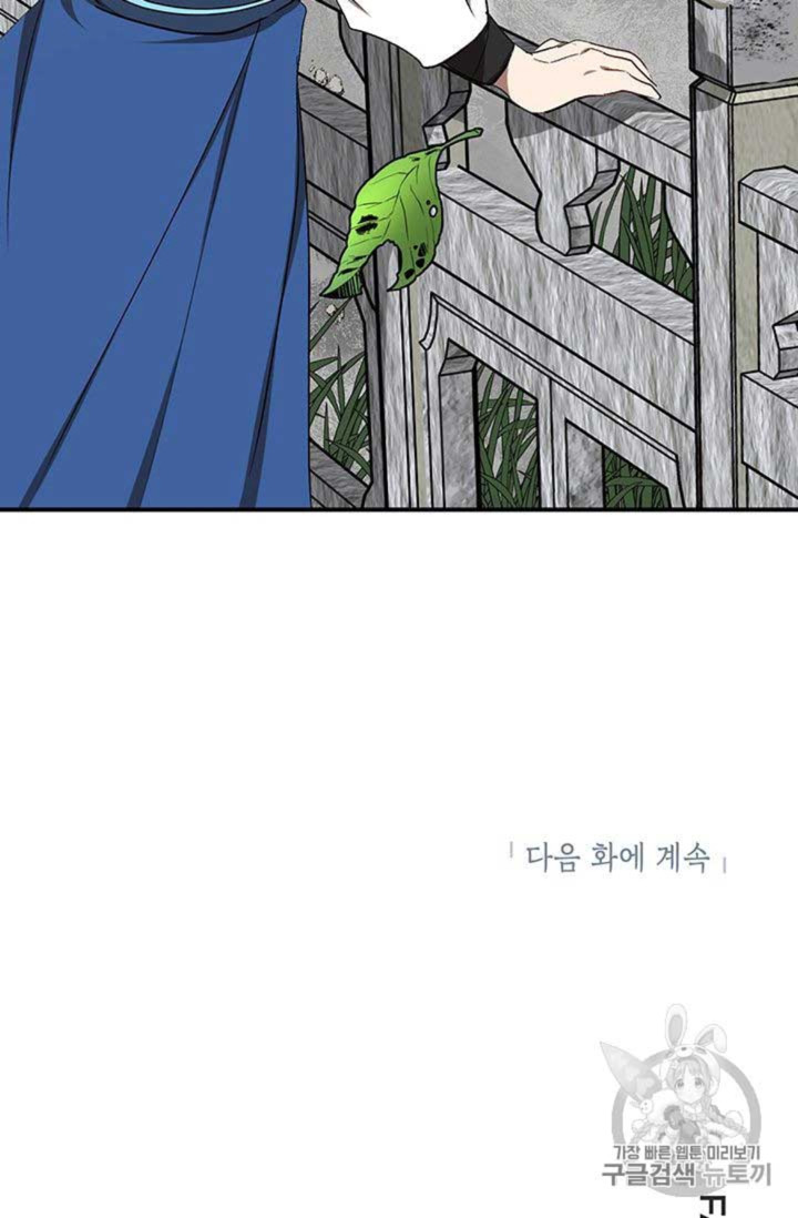 Path of the Shaman 10 (108)