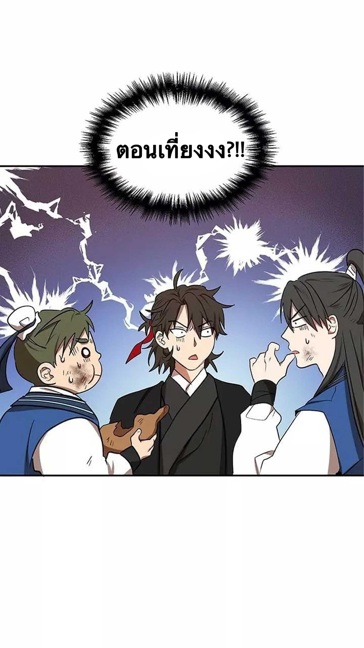 Path of the Shaman 11 (71)