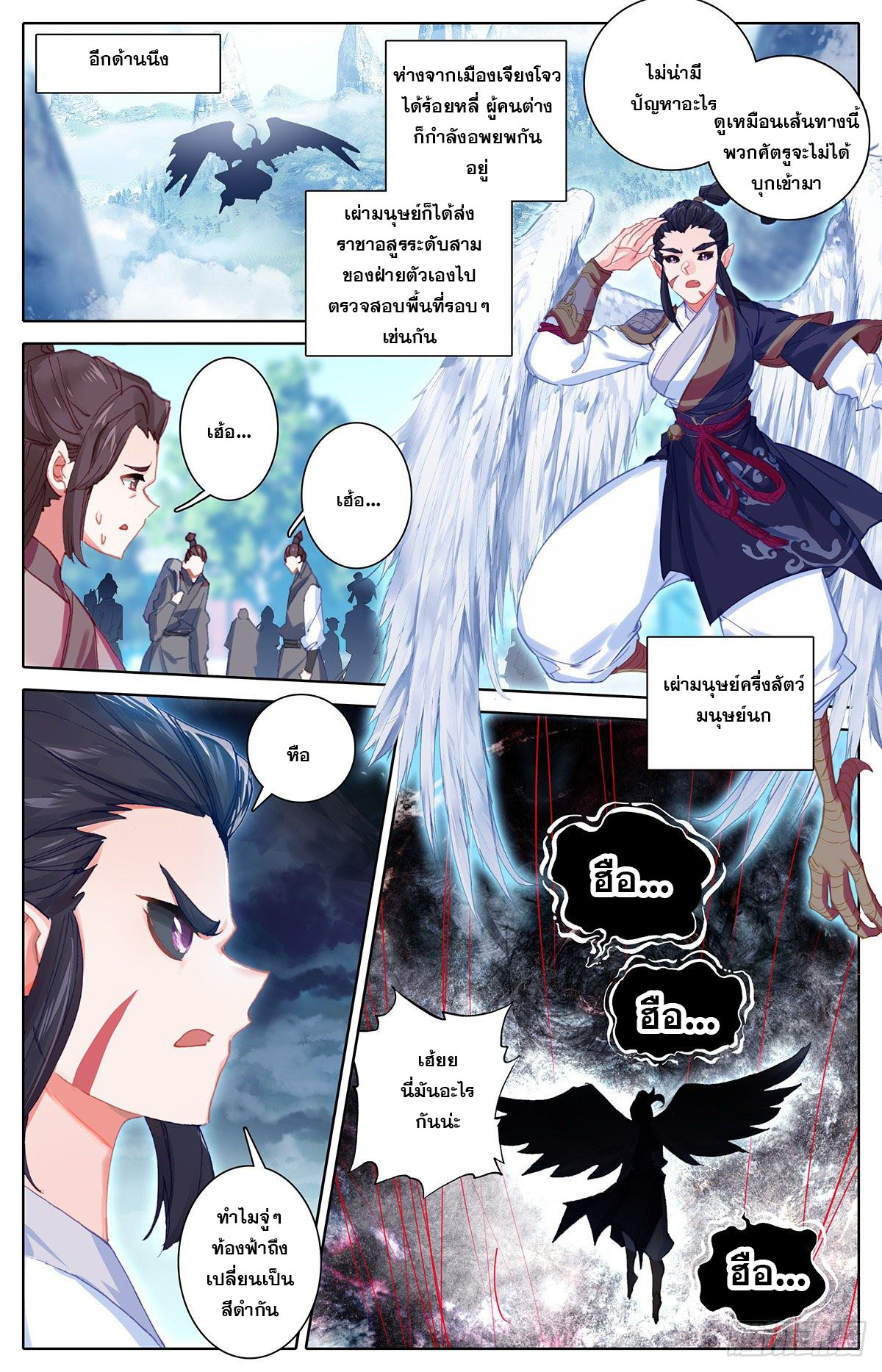 Azure Legacy 104 (11)