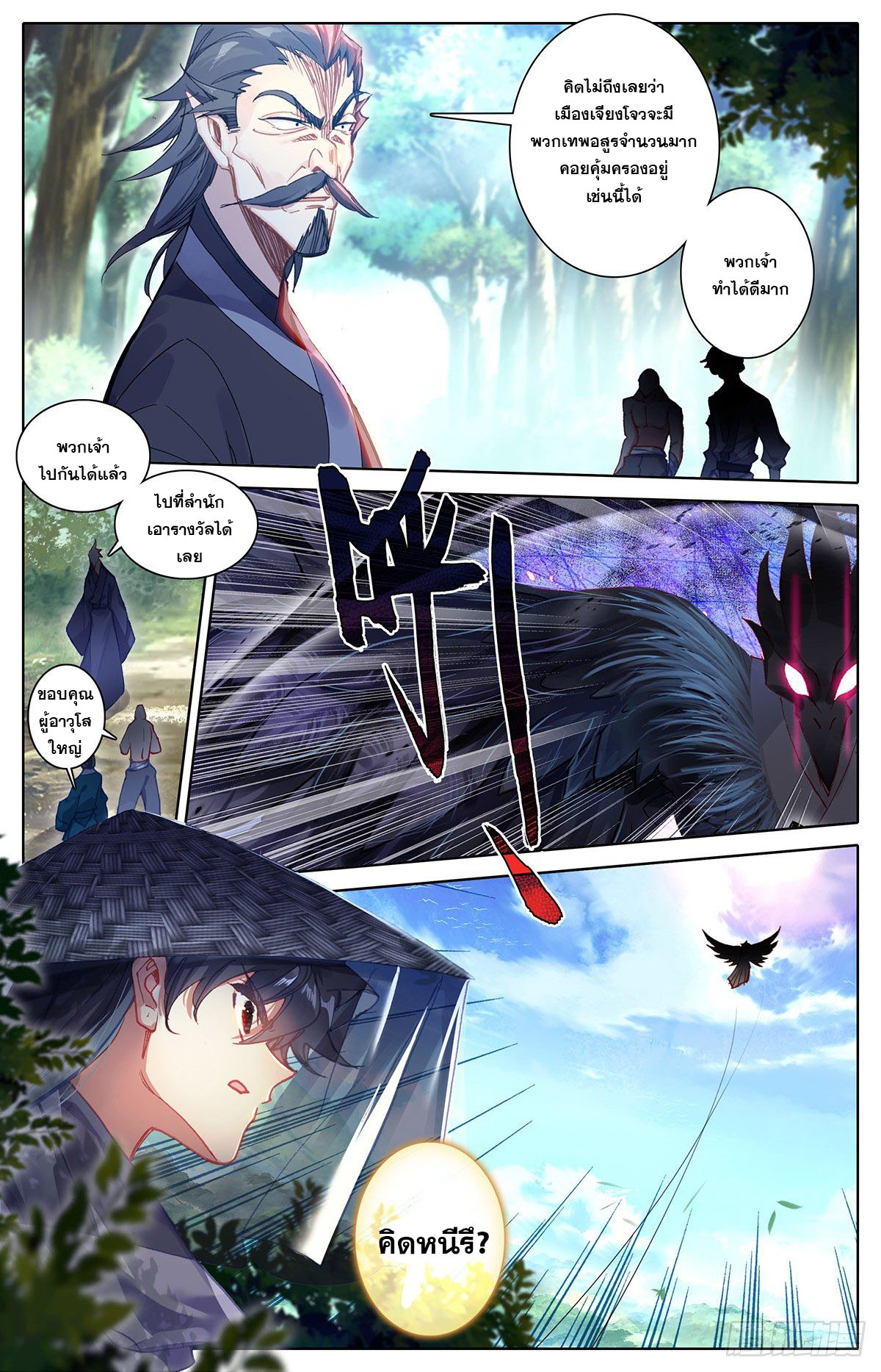 Azure Legacy 104 (5)