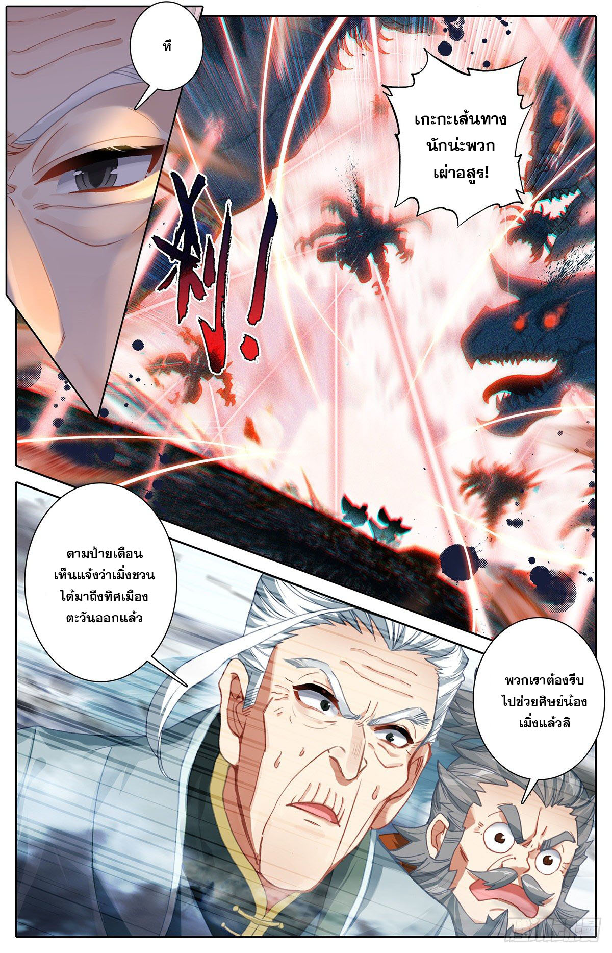 Azure Legacy 107 (11)