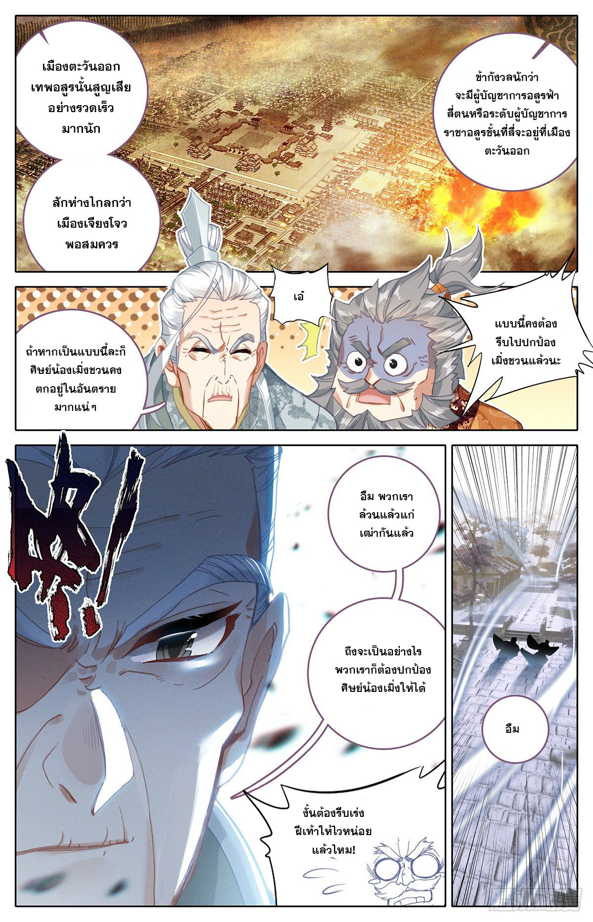 Azure Legacy 107 (12)