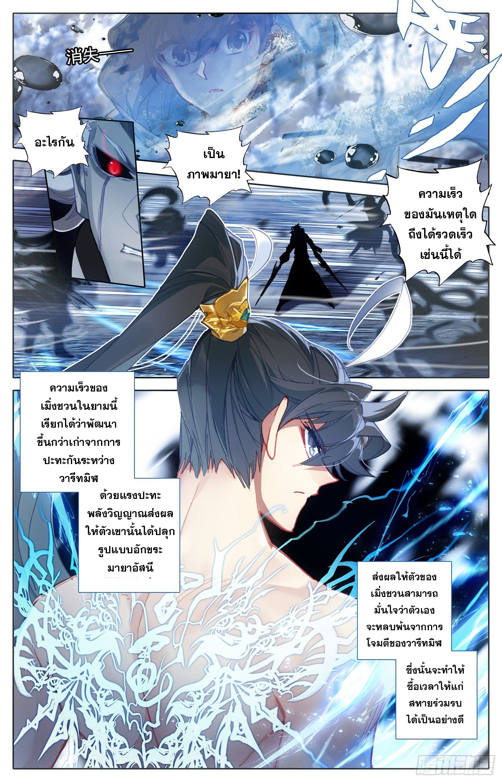 Azure Legacy 110 (12)