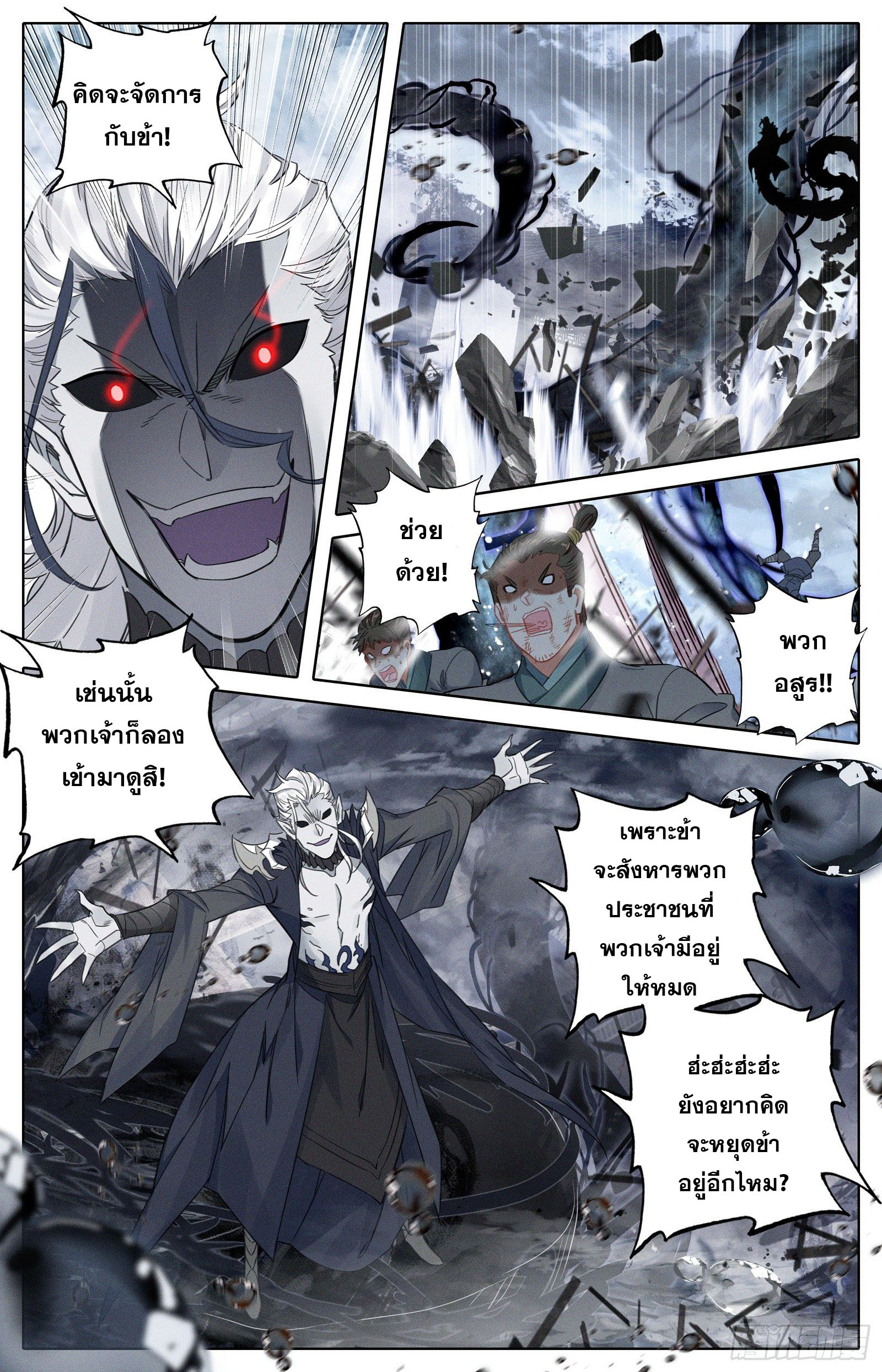 Azure Legacy 110 (2)