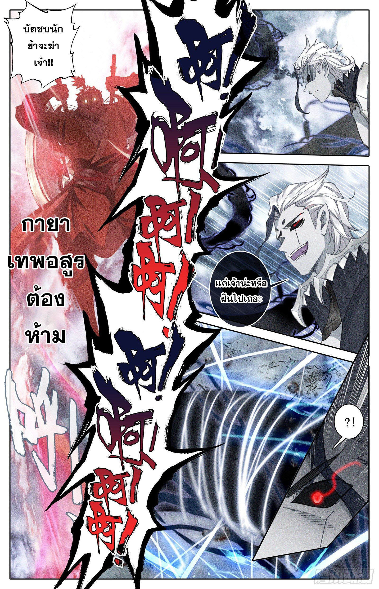 Azure Legacy 110 (3)