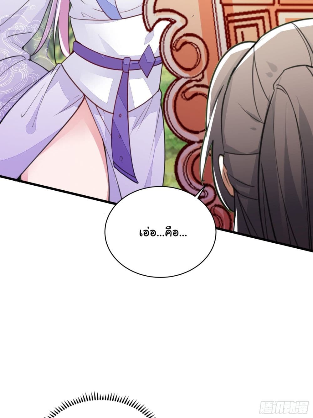 Cultivating Immortality Requires a Rich Woman 21 (30)