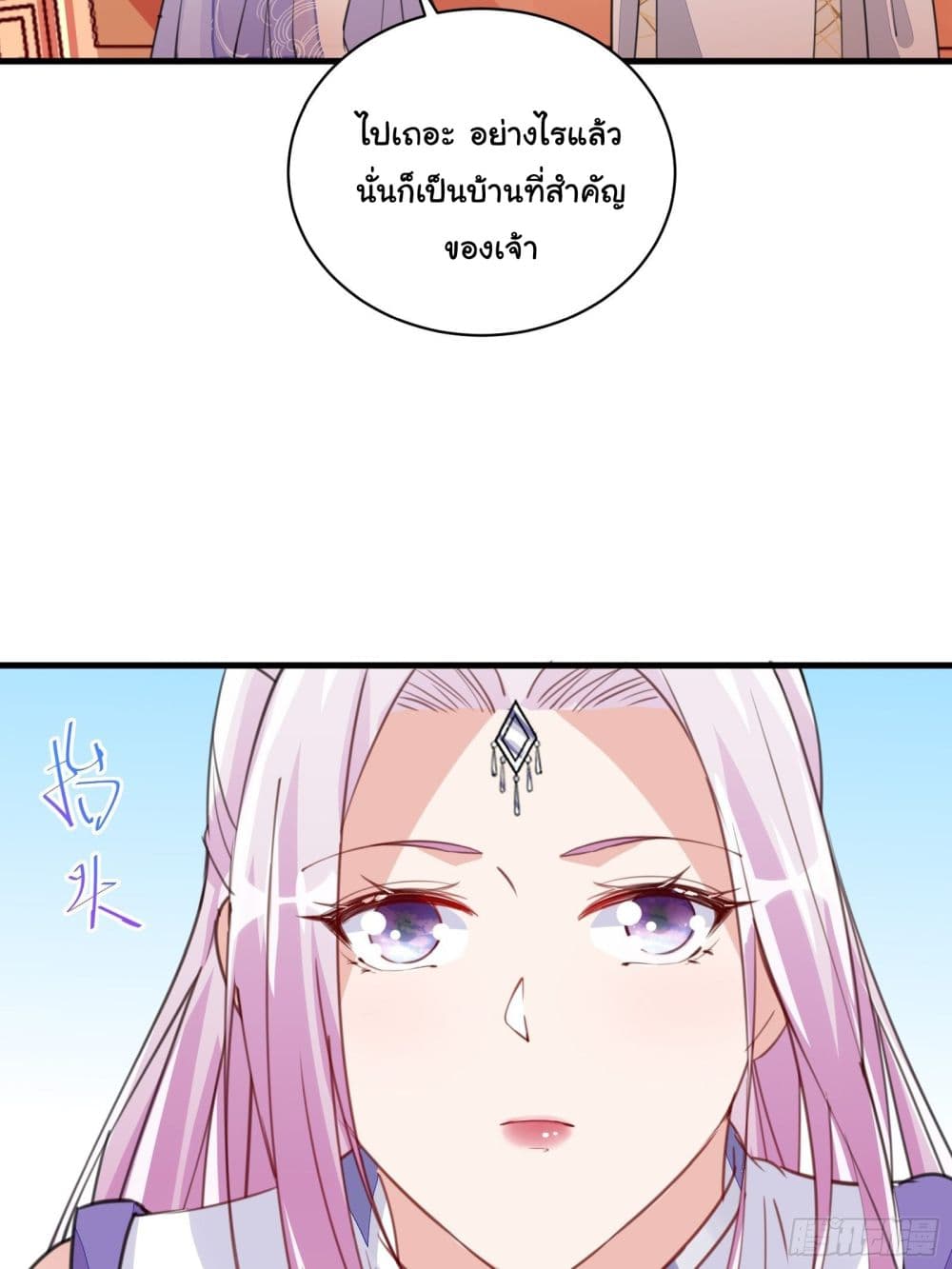 Cultivating Immortality Requires a Rich Woman 21 (36)