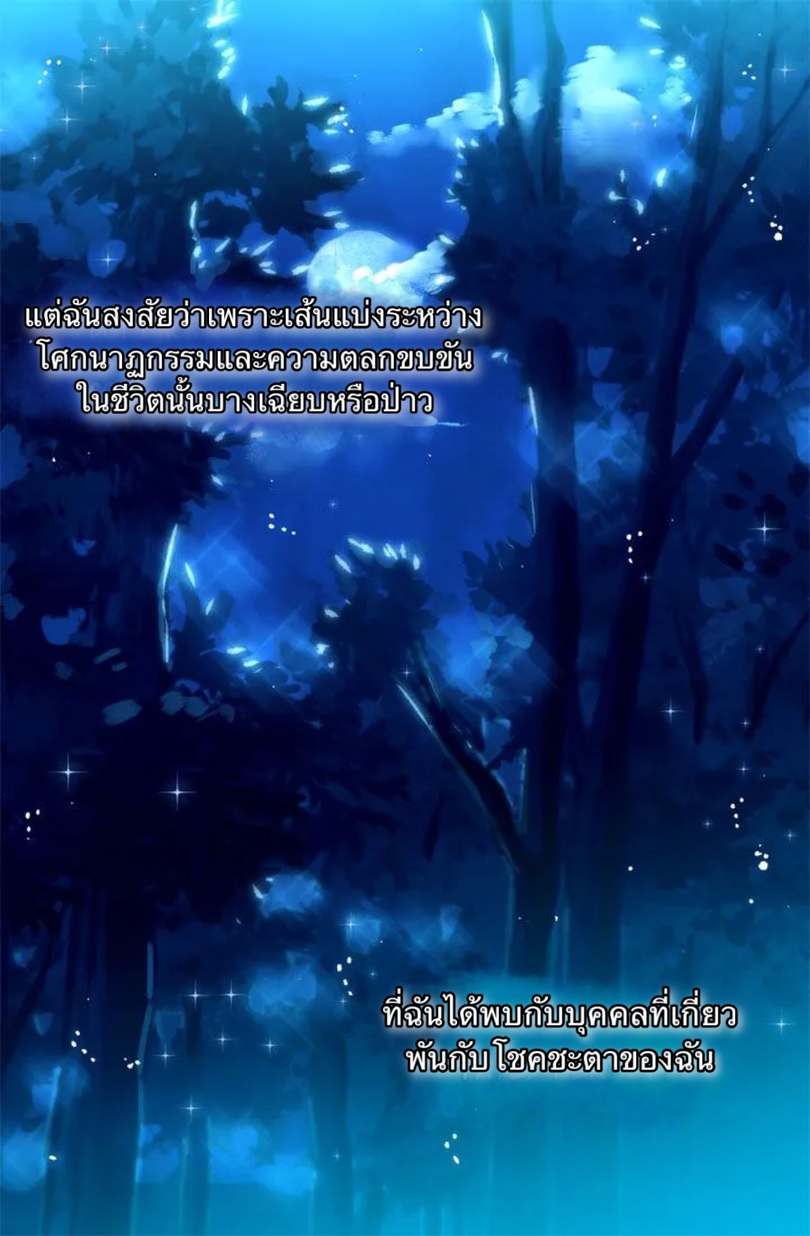 I Adopted A Villainous Dad 0 (5)