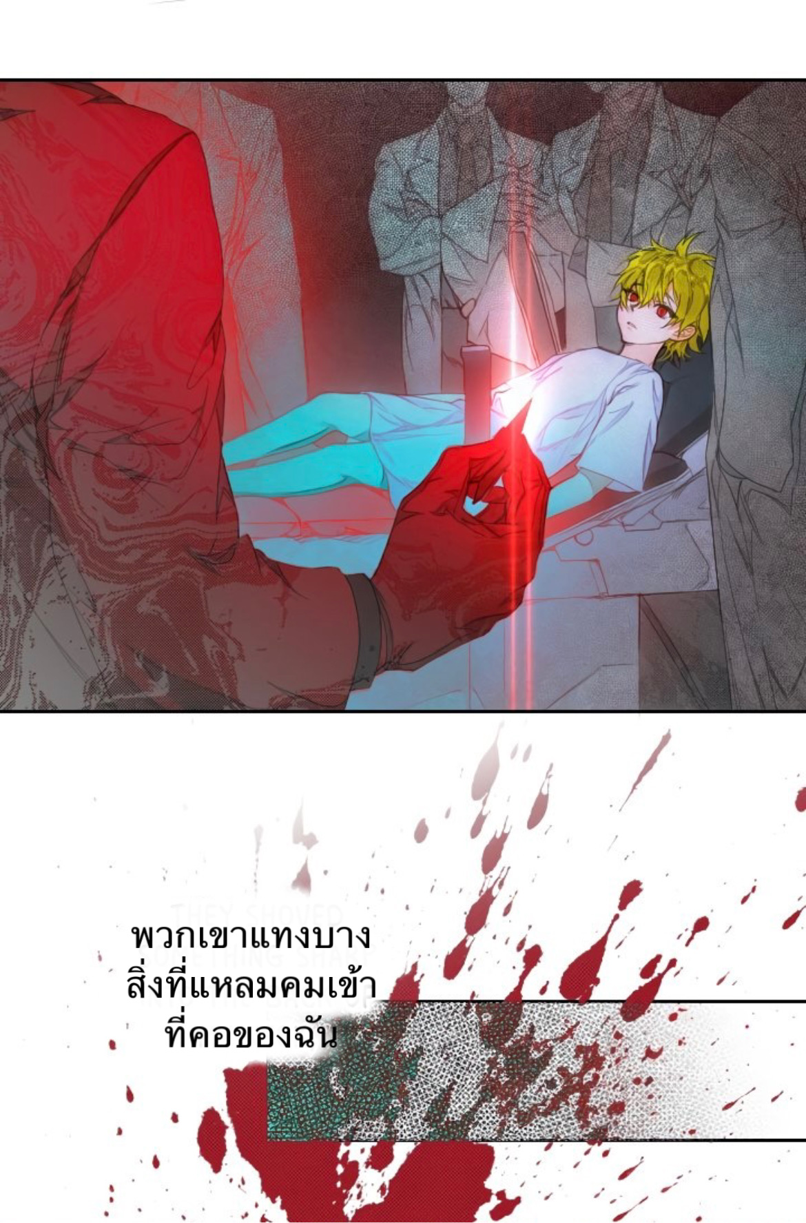 You’ve Come to the Wrong House, Villain 0 (14)