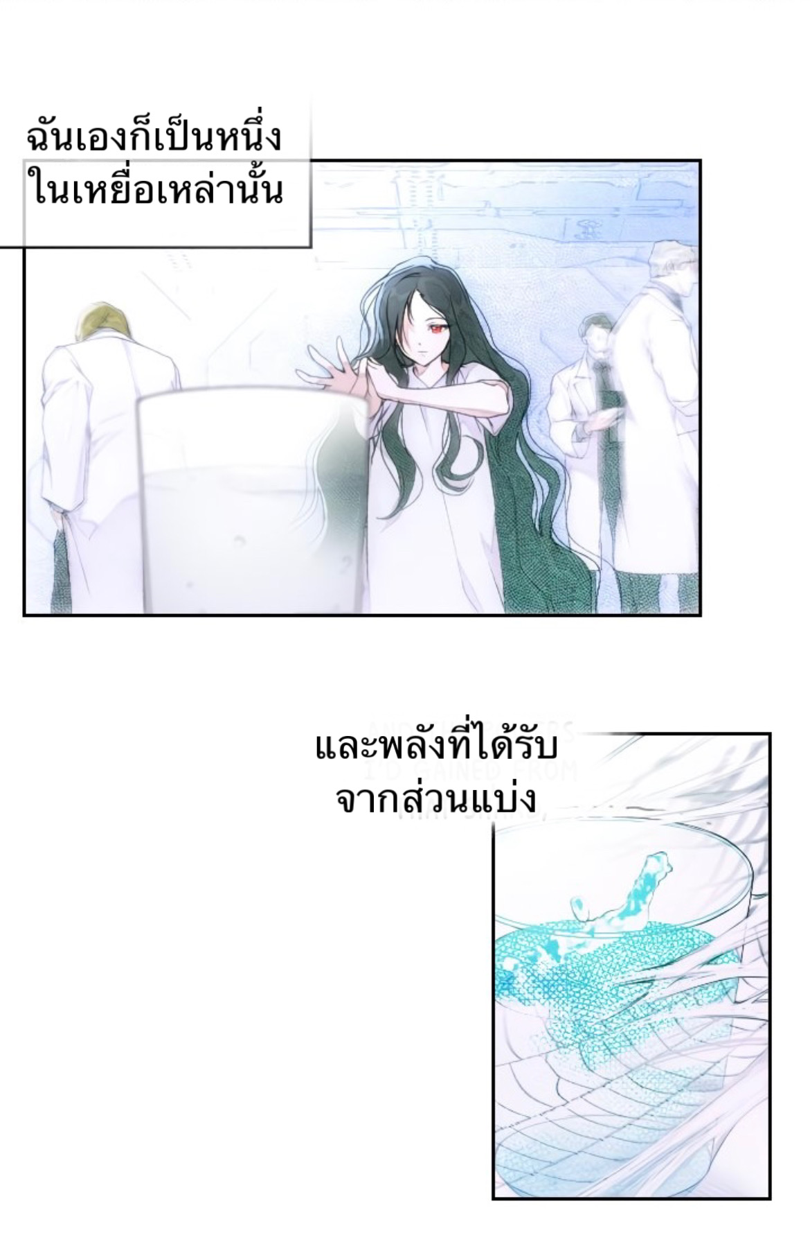 You’ve Come to the Wrong House, Villain 0 (24)