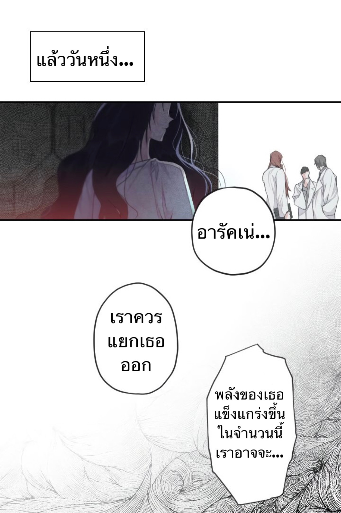 You’ve Come to the Wrong House, Villain 0 (27)