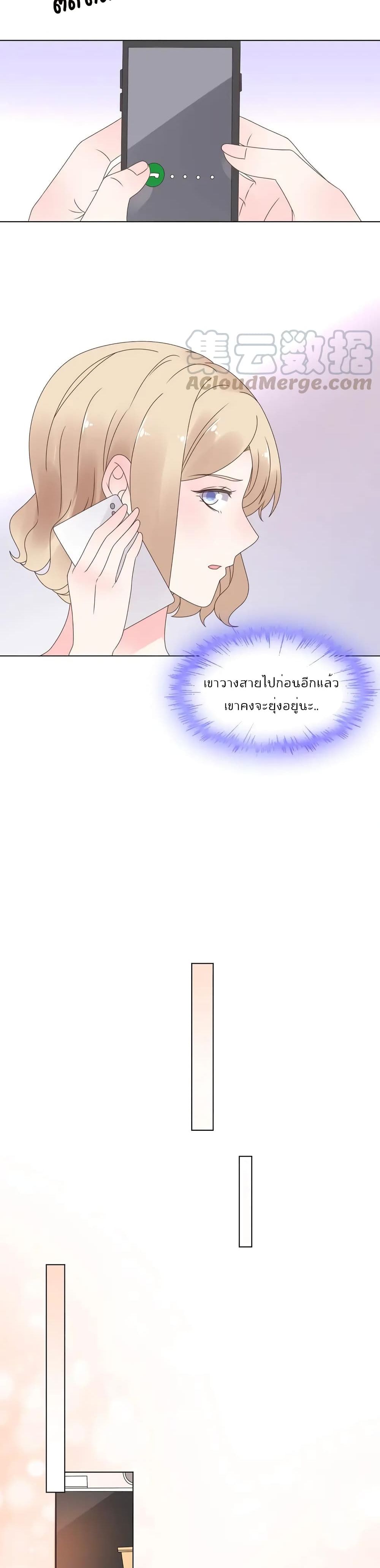 Be My Only Love 28 (18)