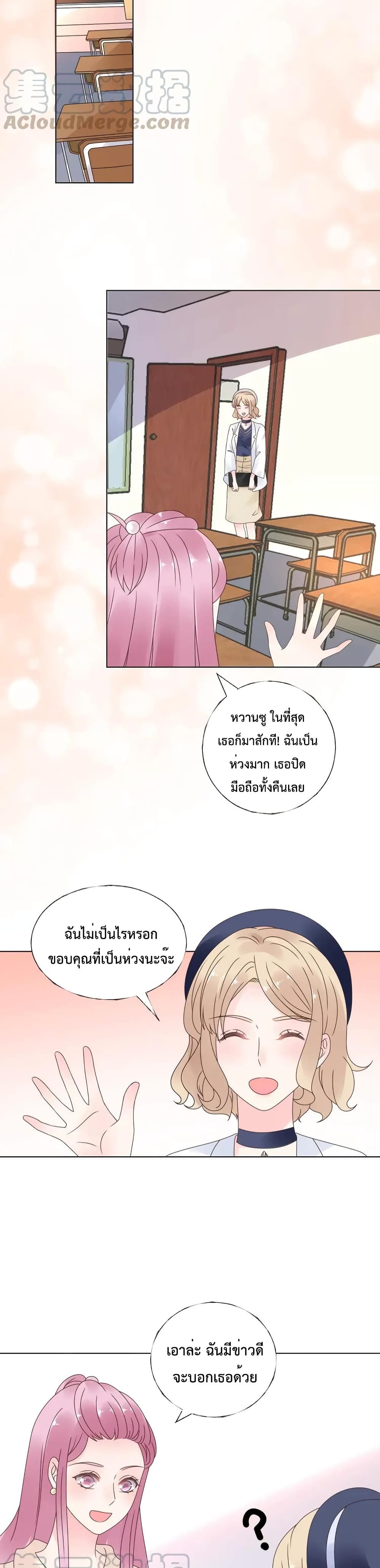 Be My Only Love 28 (19)