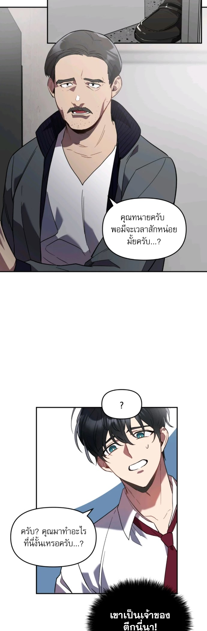 I Killed Him 1 (18)