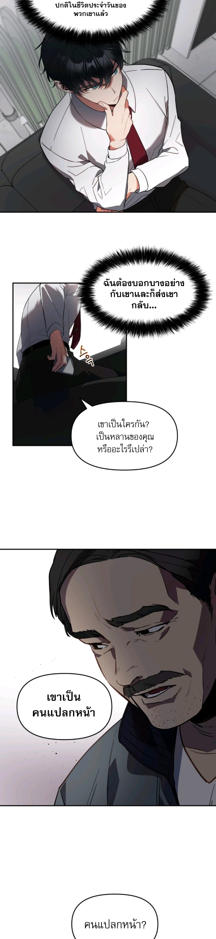 I Killed Him 1 (22)