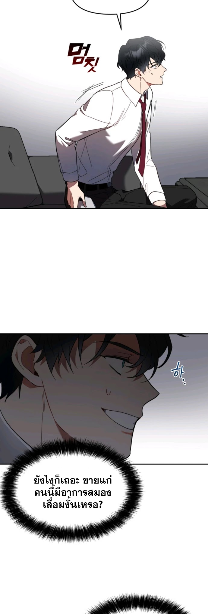 I Killed Him 1 (23)